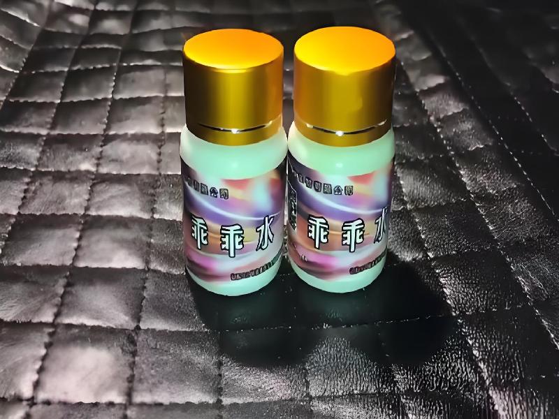 ﻿迷水正品网店1239-QZrl型号